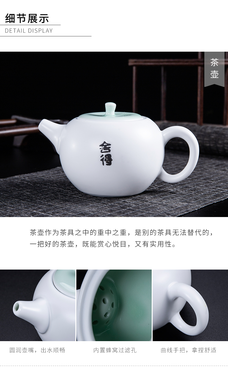 The Visitor ronkin Japanese kung fu tea set office contracted tea ceramic cups household the teapot