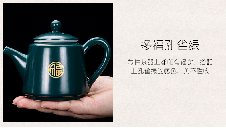 Ronkin kung fu tea set contracted household ceramic teapot tea cup office sitting room tea