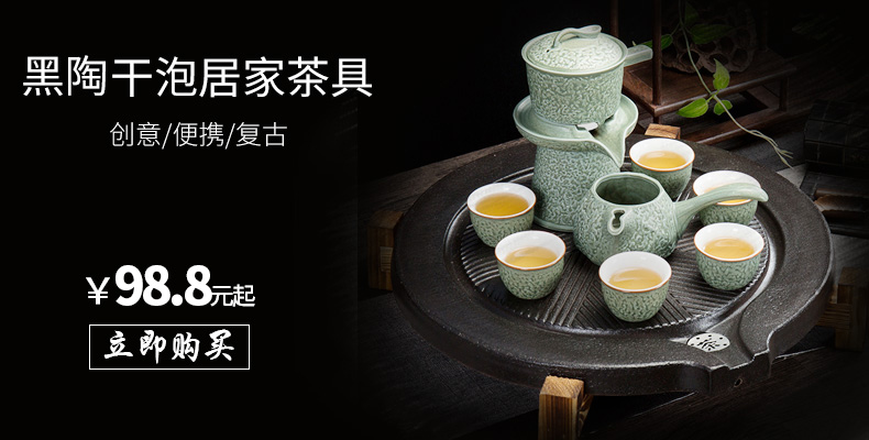 Ronkin elder brother up creative lazy tea set suit household kung fu tea cups contracted half automatic ceramic teapot