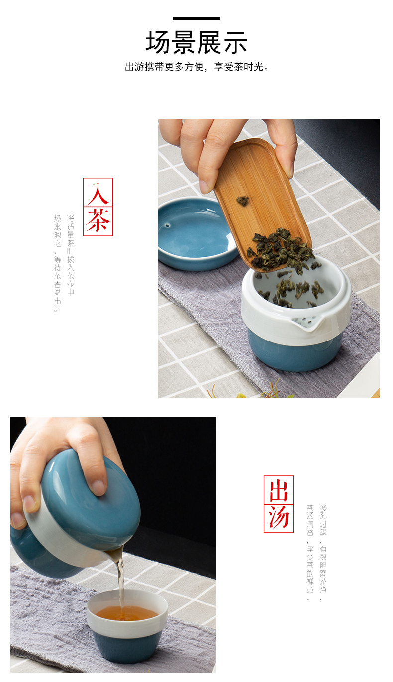 Ronkin travel tea set saving and work loading of a complete set of kung fu teapot ceramics have a pot of two cups