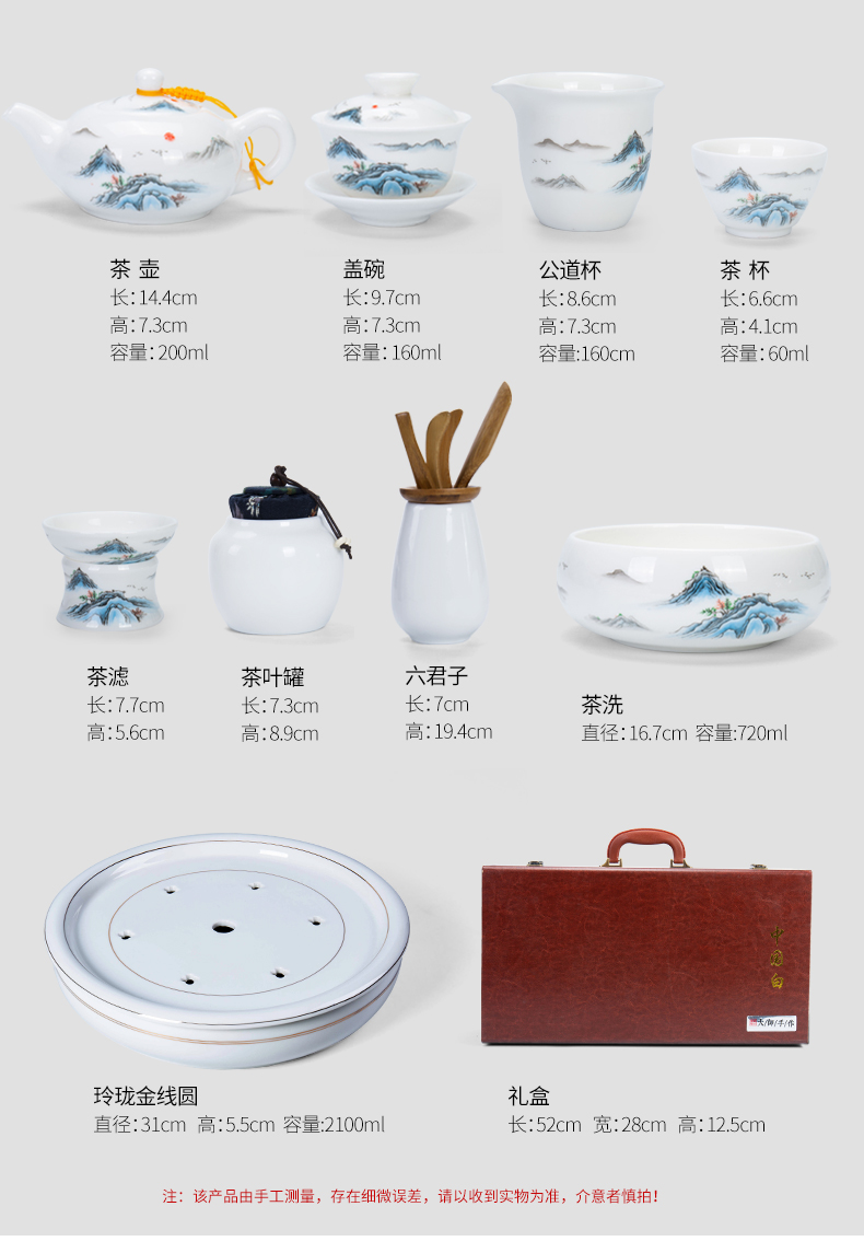 Ronkin dehua hand - made white porcelain kung fu tea set tureen suet jade teapot household ceramic cups