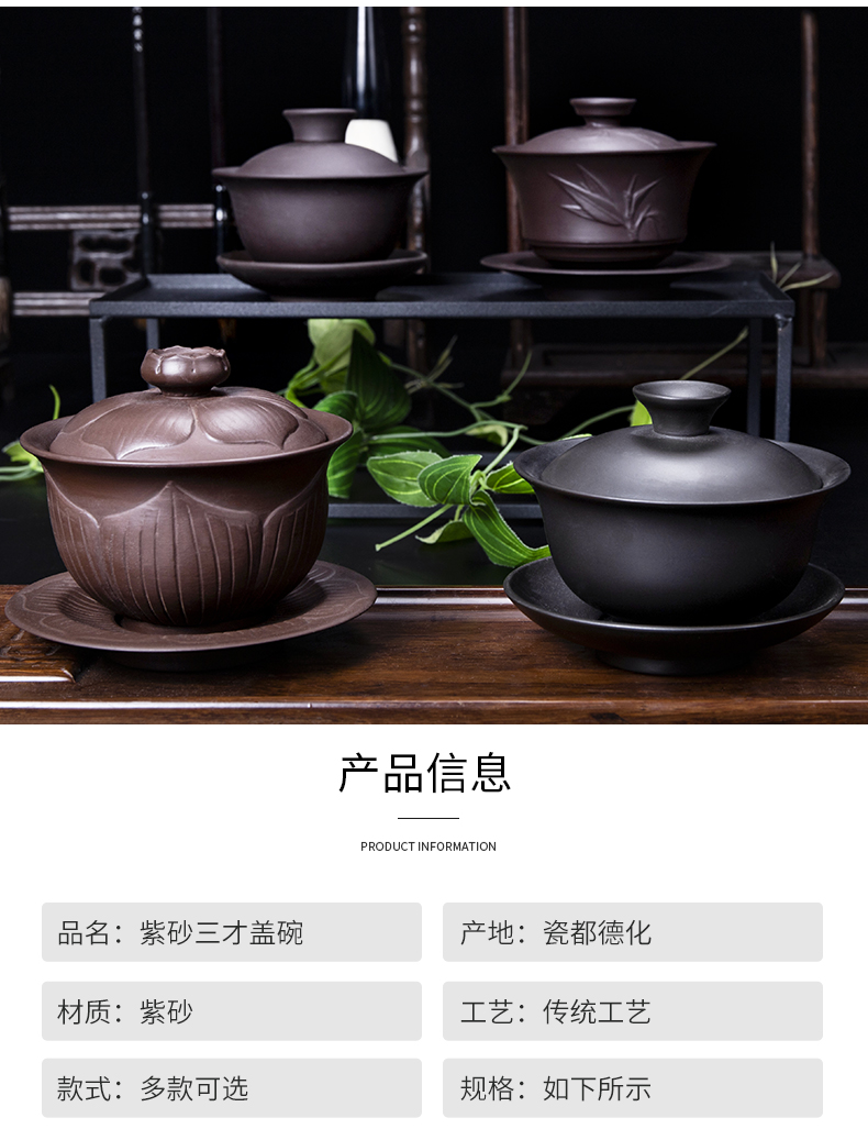 Ronkin violet arenaceous only three tureen household ceramic masters cup kung fu tea bowl to bowl tea accessories manually