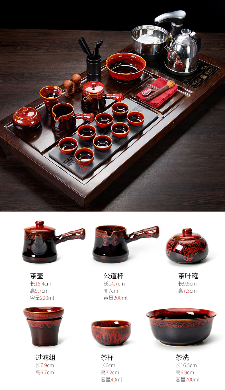 Ronkin solid wood tea tray automatic one kung fu tea set suit household stone tray tea tea tea table