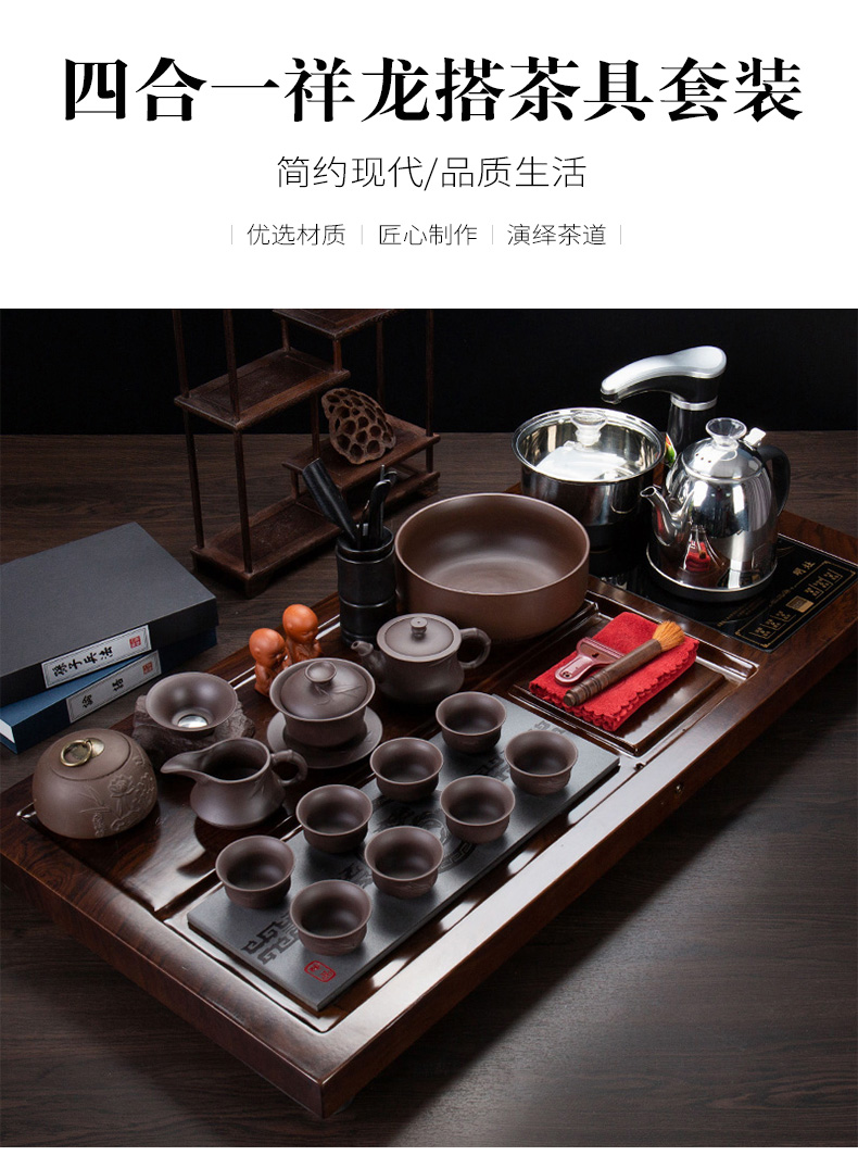 Ronkin solid wood tea tray automatic one kung fu tea set suit household stone tray tea tea tea table