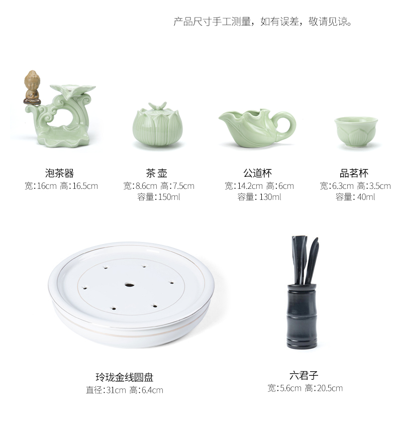 Ronkin ceramic contracted tea tray tea suit household automatic lazy teapot Japanese dry blister tray