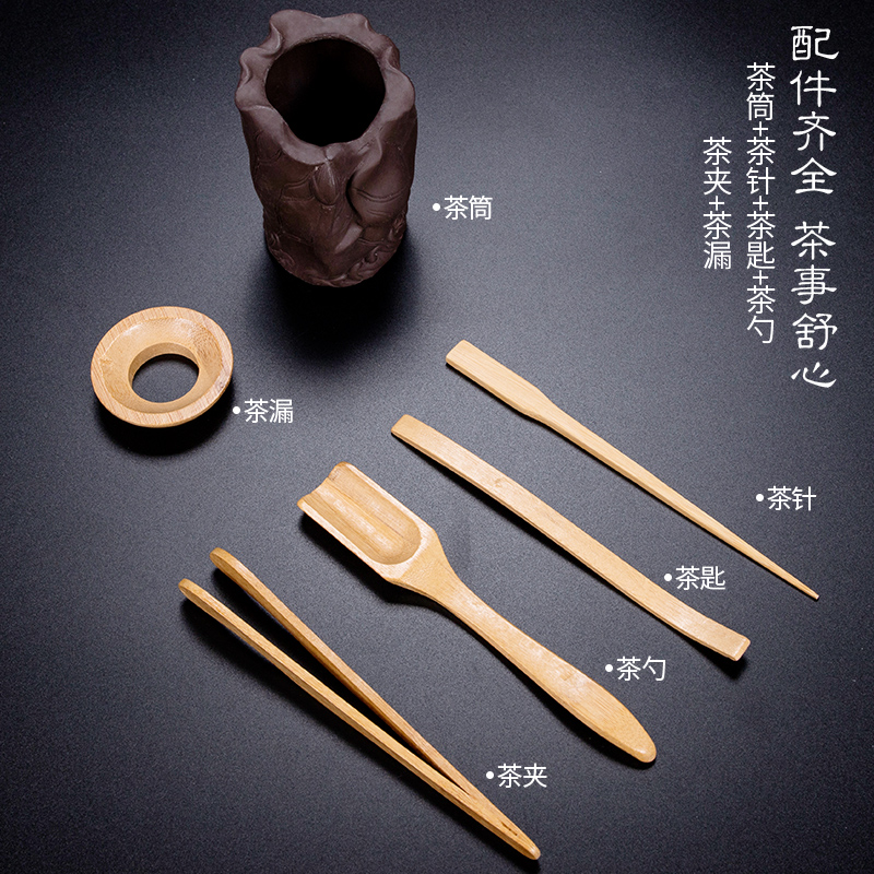 Ronkin purple sand tea six gentleman 's suit household kung fu tea accessories bamboo ChaGa teaspoons ChaZhen