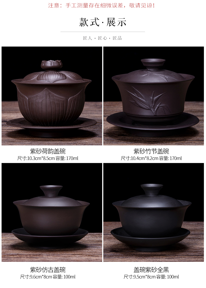 Ronkin violet arenaceous only three tureen household ceramic masters cup kung fu tea bowl to bowl tea accessories manually