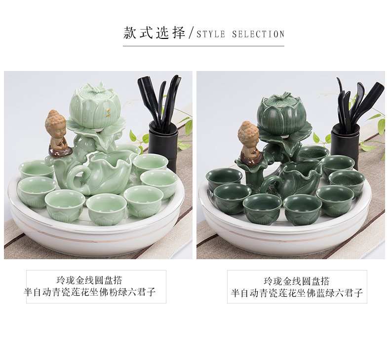 Ronkin ceramic contracted tea tray tea suit household automatic lazy teapot Japanese dry blister tray