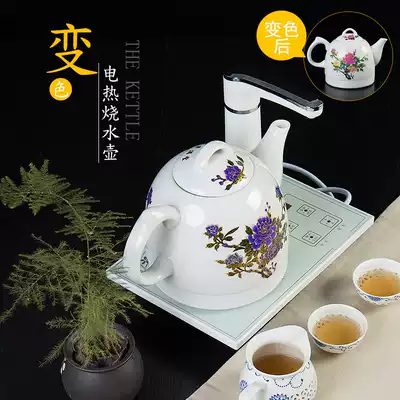 ronkin teapot tea cooker hot water boiler intelligent water supply automatic ceramic electromagnetic tea stove pumping