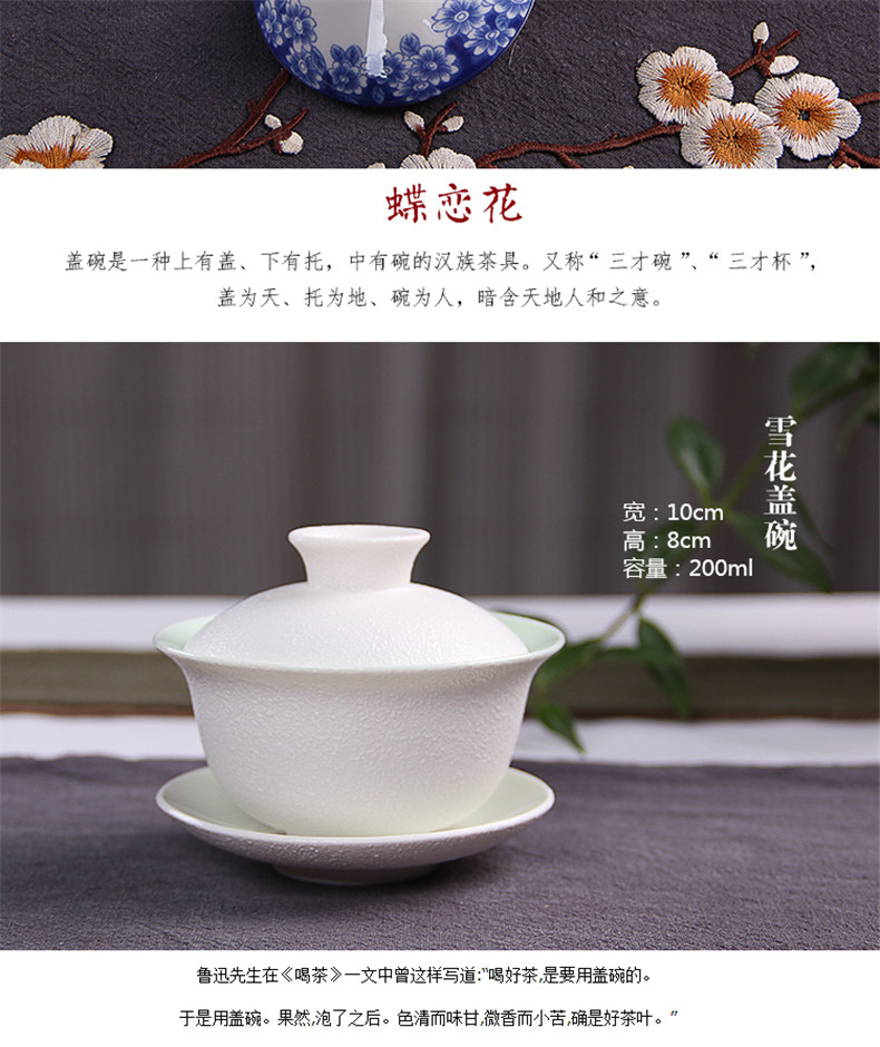 Ronkin tureen kung fu tea tea bowl pot of ceramic cups and exquisite tea sets three hand - made of glass