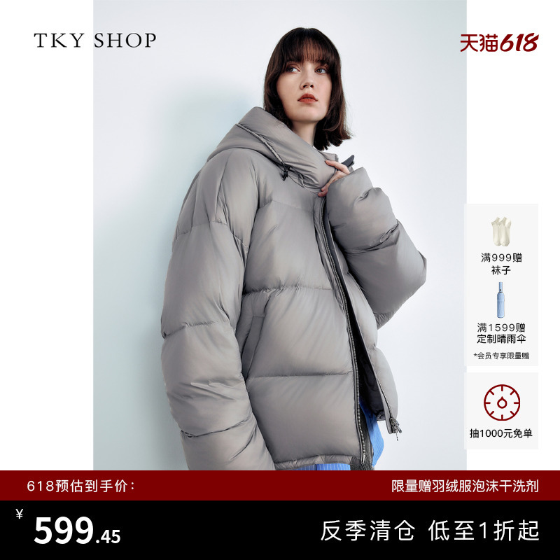 [Off-Season Area] Tky Shop Hooded Short down Jacket for Women, Warm and Thick Coat, Stylish Goose down Jacket