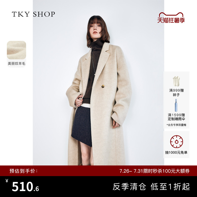 [Off-Season Area] Tky Shop Retro Vintage Style Long Wool Coat for Women, Double-Sided Woolen Coat, Woolen Jacket