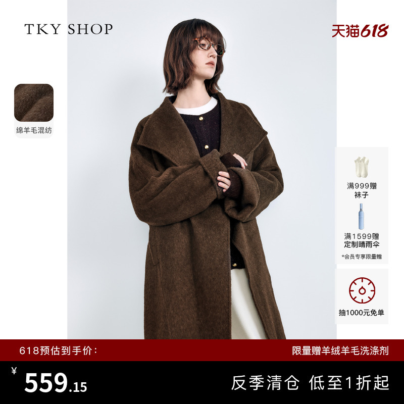 [Off-Season Area] Tky Shop Mid-Length Wool Coat for Women, Elegant and High-End Camel Wool Woolen Coat