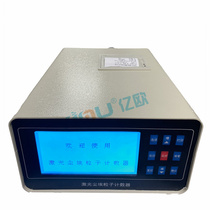 YIOU brand desktop laser dust particle counter DP-3920 series clean room particle counter