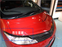 Suitable for Toyota Overlord RPEVIA ESTIMA ACR50 carbon fiber modified headlight eyebrow decoration