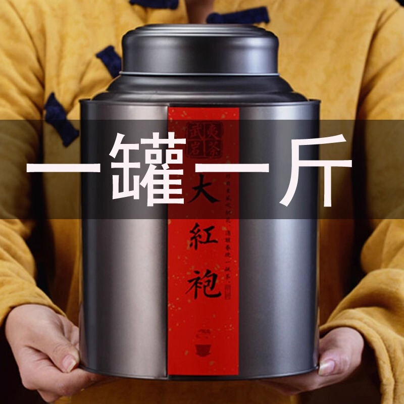 Authentic Wuyi Mountain Da Hong Pao Tea, Large Canister, Loose-Packed, Rock Tea, Strong Aroma, Canned Oolong Tea, Gift 500g