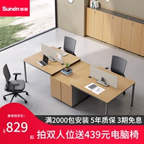 St OMalley staff office table and chair combination Simple modern screen single person two four six artificial table