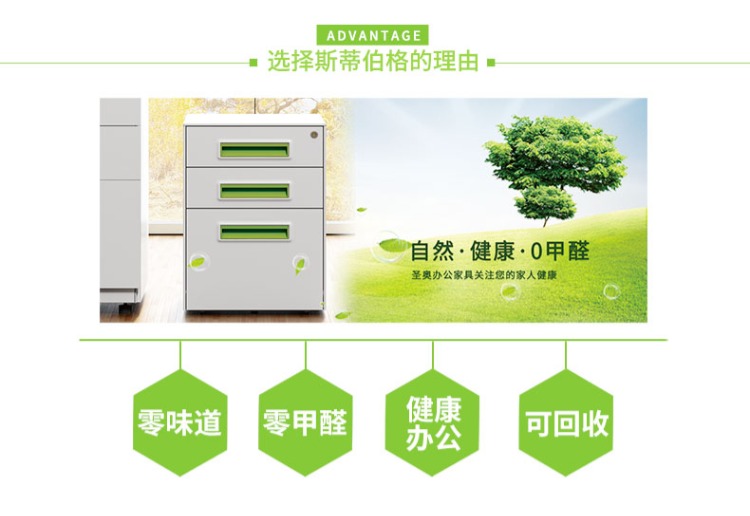 Nội thất văn phòng St. Ou Ba tủ bơm lưu trữ Tủ hồ sơ Tủ di động Khóa sàn thép Văn phòng