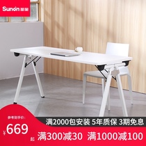 Shengao office furniture foldable mobile training table Modern simple conference table Writing table Computer table