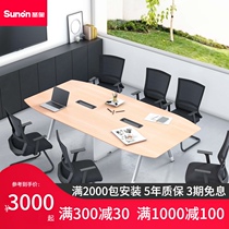 St Olingpai office furniture Modern simple rectangular conference table with line box Training negotiation meeting table