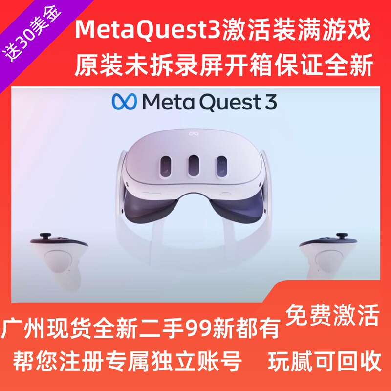Meta Quest3 Vr All-In-One Vr Glasses Steamvr Virtual Reality Game Console Oculus