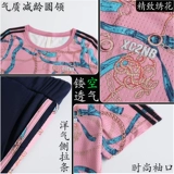 Летний модный спортивный костюм, шелковые тонкие штаны, комплект, короткий рукав