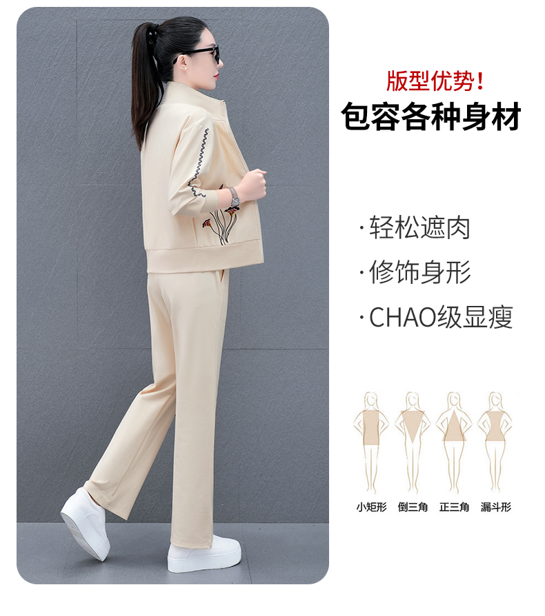 F1265 1440K ĐỒ BỘ NỮ WUHTDNG CẢ BỘ 3 MÓN MÙA XUÂN THU ĐÔNG THÊU HỌA TIẾT HOA THỜI TRANG NỮ G04 SẢN PHẨM MỚI
