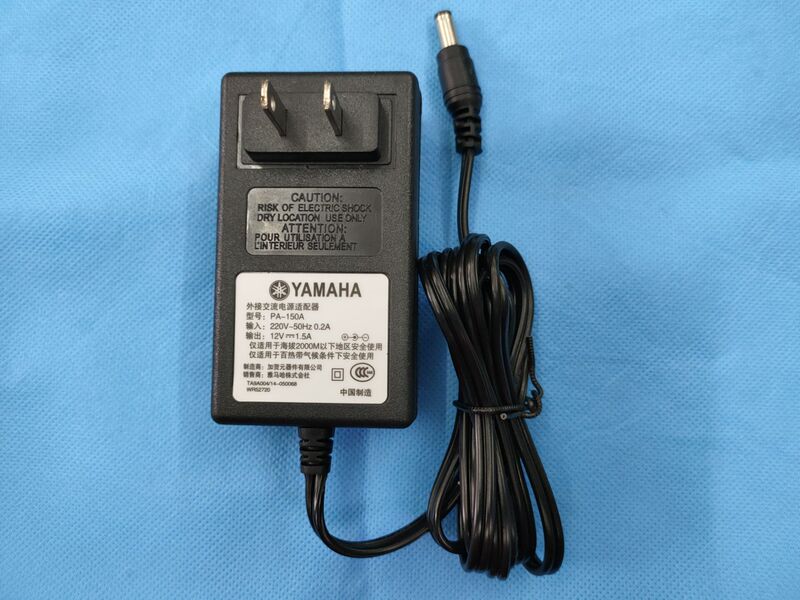 Yamaha Moxf8 Music Synthesizer Pa-150A 12V1.5A Transformer Power Adapter