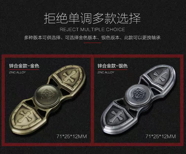 Fidget spinner - Ref 2615403 Image 18