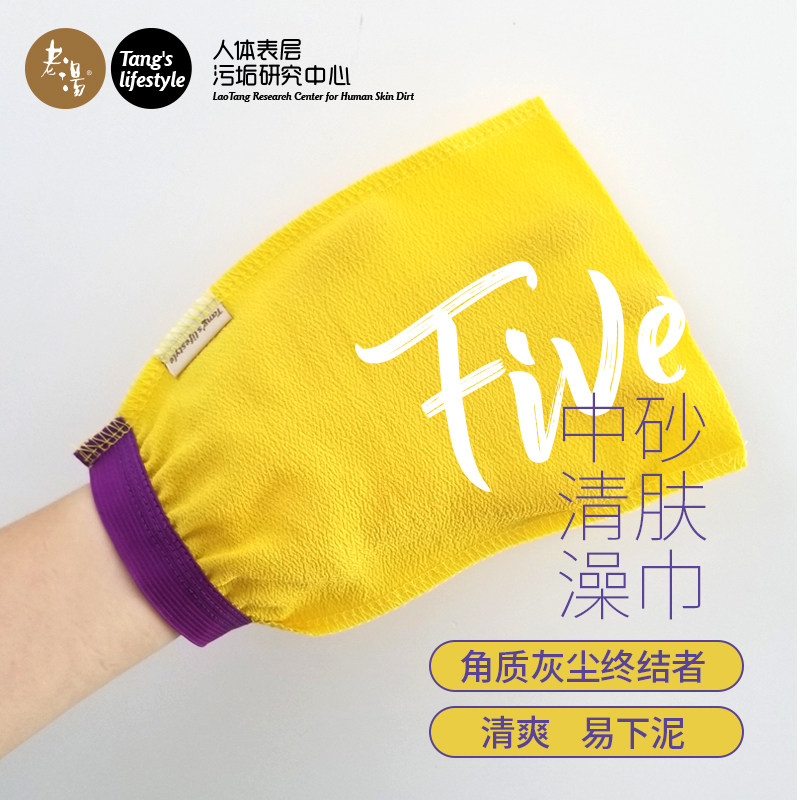 Old soup factory direct selling single-layer rubbing towel adult strong rubbing mud bath gloves medium sand rubbing bath artifact