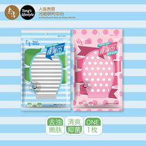 Old soup new mule bath back gloves strong rubbing not painful mud sand double-sided bath towel Bath artifact