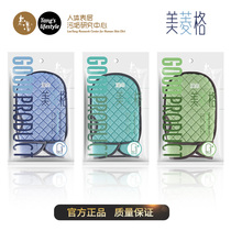 Old soup factory New Meiling bath gloves strong muddy back plus thick bath towel wash bath towel