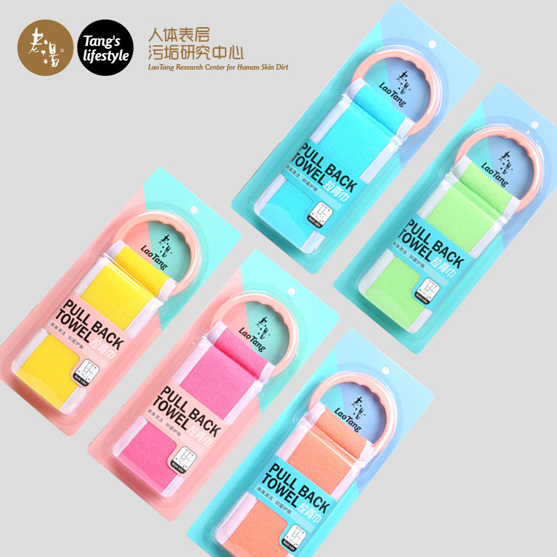 Old soup manufacturers free rub back long pull back towel strong rub mud under the gray rub bath towel rub back artifact special offer