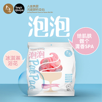 Old soup factory large bubble adult bath bath ball Bath Bath Bath ball rub back Bath Bath Soft special offer