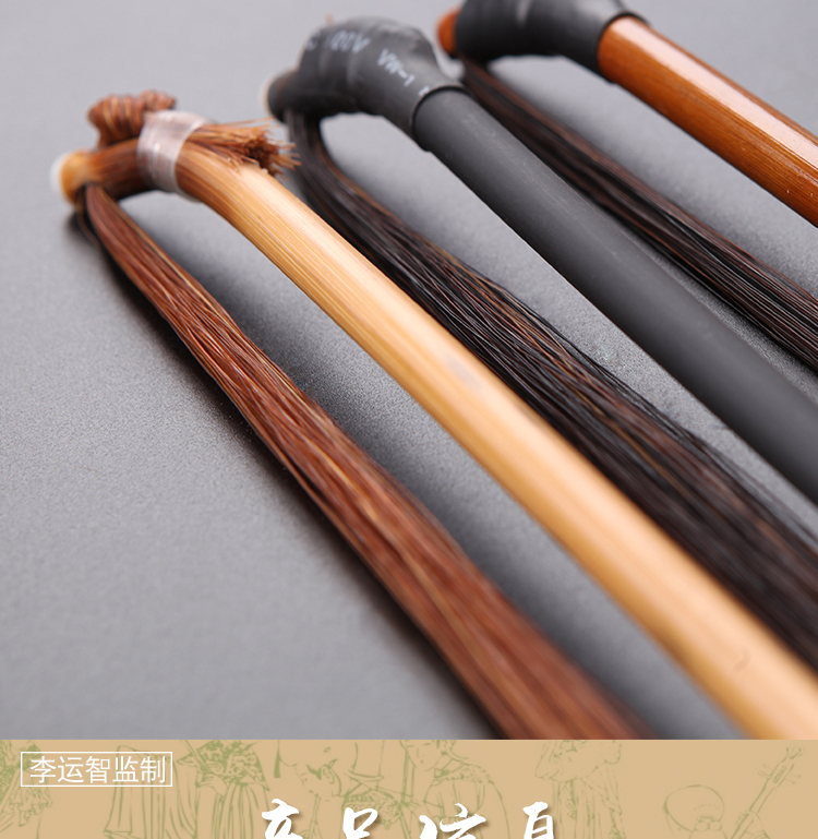 Jinghu nơ mới cung một phần cung Jinghu cụ gió mắt tre cụ Jinghu cung xipi phụ kiện chơi cung - Nhạc cụ dân tộc sáo trúc