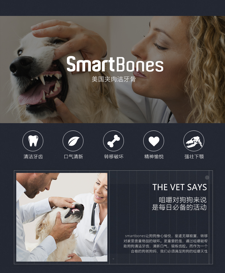 Smartbones dog mol dính đa hương vị mini nhai ăn nhẹ chó con cắn nhỏ chó 6 - Đồ ăn vặt cho chó thức ăn chó smartheart