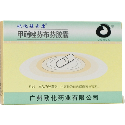 欧化雅舟康 Теннидазол Финбин Капсула 10 капсулы/эмбриональный десунгивит периодонтит зубной диафрагма Язык воспалитель