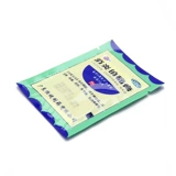 恒健 Противоовоспалительный анальгетический крем 10 таблеток облегчение, повреждение железа, лекарственное лекарство поясничное плечо и бедро мышца мышцы.