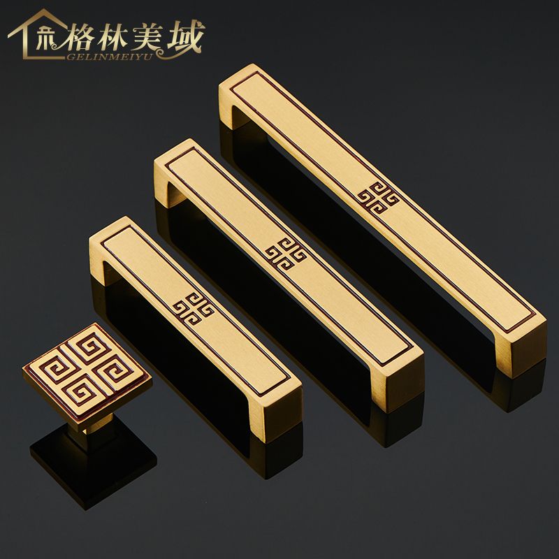 Green Main New Chinese Brass Handle Simple Wardrobe Cabinet Door All-copper Drawer Brass Handle