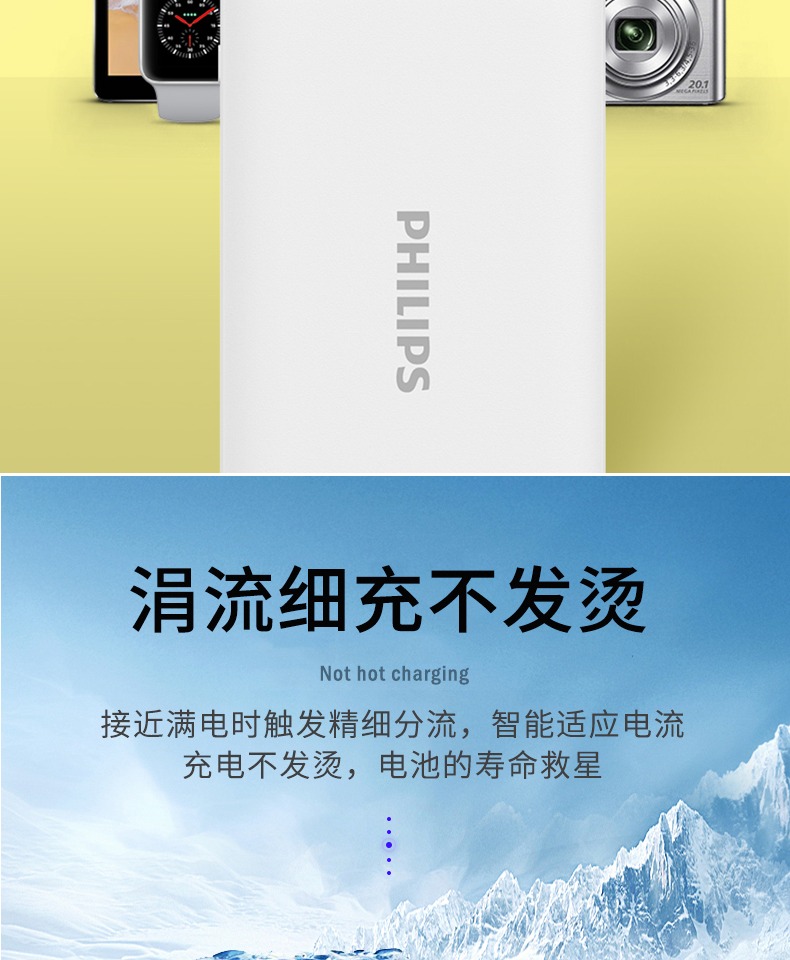 Philips dung lượng lớn sạc kho báu siêu mỏng nhỏ gọn 10000 mAh di động Apple ngân hàng điện di động - Ngân hàng điện thoại di động sạc dự phòng hoco