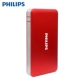 Philips cung cấp năng lượng di động 8000 mAh sạc di động kho báu dung lượng lớn Apple cung cấp năng lượng di động phổ quát - Ngân hàng điện thoại di động