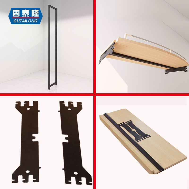 Gutailong steel and wooden shelves Four-column column wooden laminate bracket load-bearing rod back orifice plate various shelf accessories