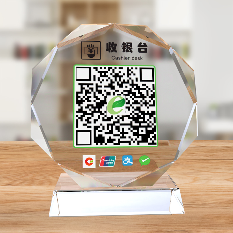 Two-dimensional code stand-up crystal payment code cash register custom-made money collection two-dimensional code payment card creative platform production two-dimensional code payment card custom Alipay collection code WeChat payment two-dimensional code