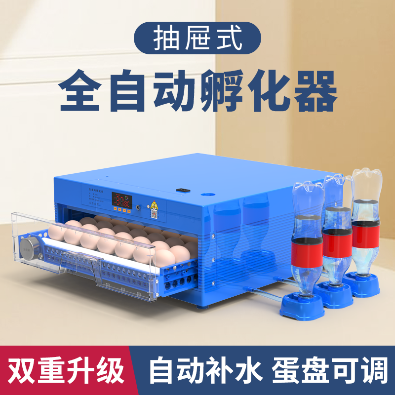 Incubator Incubator Small Household Type Automatic Mini Incubator Chick Goose Incubator Incubator