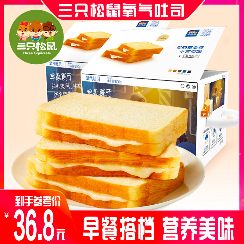 Children's snacks casual food for small children The snacks are on the charts with healthy snacks and tasty treats.