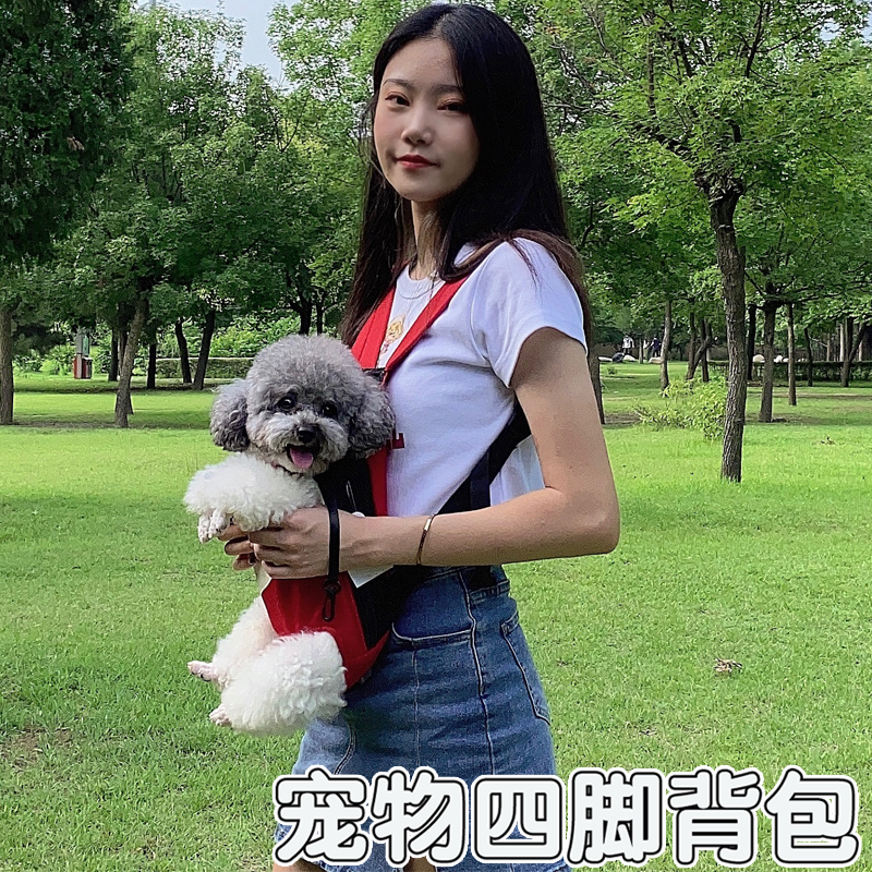 Pet Out double shoulder bag Portable Breathable Cat Bag pooch Chest Front Bag Teddy Yoke Summer Day Four Feet Small Back