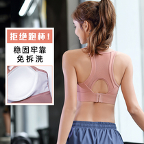 Sports underwear womens shockproof running adjustable sports bra fitness clothes yoga vest shockproof gathering bra