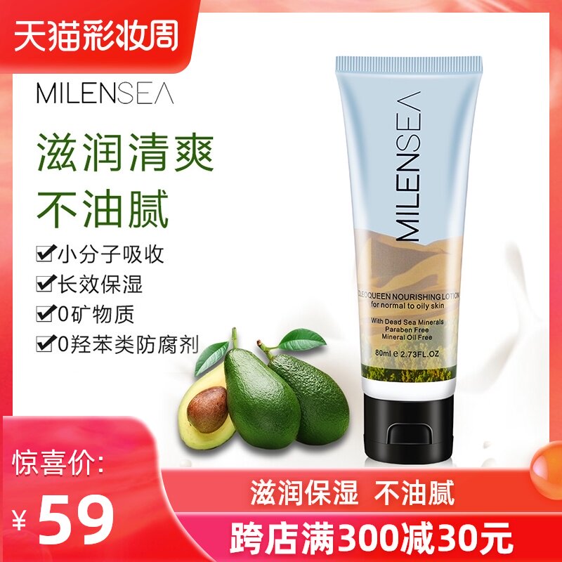 Milensea Milensea hand cream Autumn and winter moisturizing moisturizing beauty skin non-greasy anti-chapping Milensea