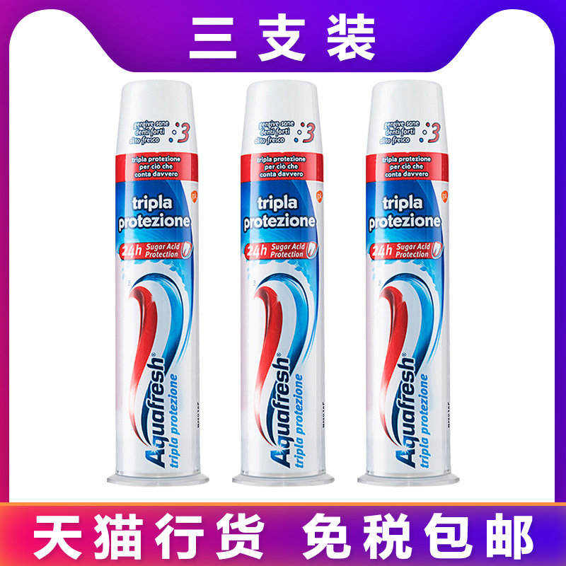 Italy imports AquaFresh press-type tricolour toothpaste 100ml * 3 to stain the beauty and white anti-tooth yellow