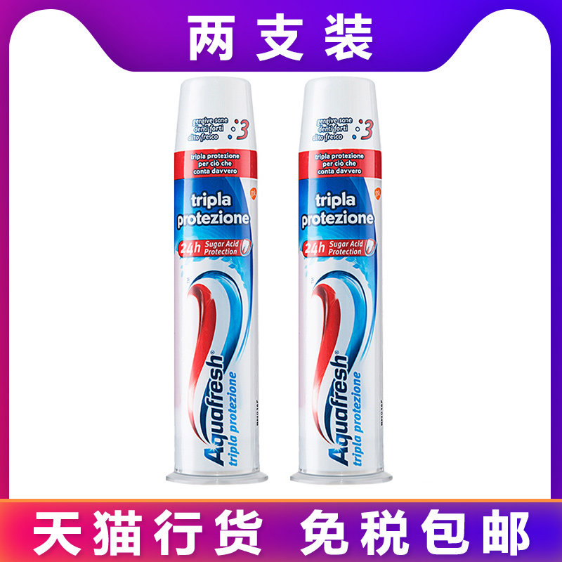 Aquafresh tricolour toothpaste 100ml * 2 fresh to stain bright white anti-moth column pressing Italian toothpaste